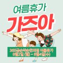 365금손약손한의원 이미지