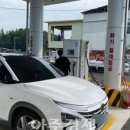 수산동 충전소 네이버블로그
