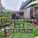 부산광역시 영도구 동삼북로 이미지
