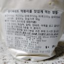 몽키빠레트
