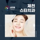 치과의정석치과의원 이미지