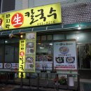 이가한식뷔페 네이버블로그
