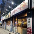 돈구워돈 이미지