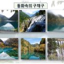 매경관광
