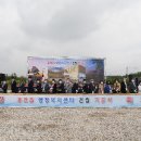 용진읍 행정복지센터 새전북신문