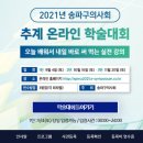 노태호바오로내과의원 이미지