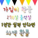 예스홈