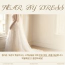 니어바이 | 유색드레스대여 사이트 가성비 최고! [니어바이드레스] 핑크 후기