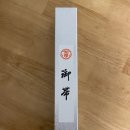 삼송유도회관 이미지