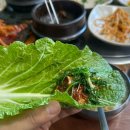 퇴계자연석돌구이