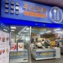 동해수산 | 제주동문시장횟집 추천! 동해수산회센타 제주본점에서 성산스페샬 3인 푸짐하게 즐긴 후기