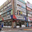 부천범박힐스테이트4단지 이미지