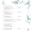 본뷰티