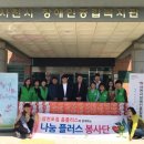 삼천포종합사회복지관 이미지