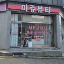 우하엉네일