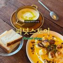 ::천안 맛집:: 피넛스토어(Feanut Store) 신부동 브런치맛집 주차정보