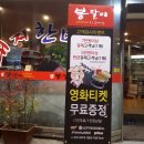 봉팔이한우한마리돼지한마리