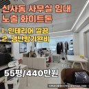 바론공인중개사사무소 이미지