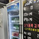 여기가 대패세상 이미지