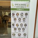 샐러드플래닛 이미지