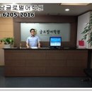 쏼라쏼라영어학원