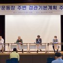 의성종합운동장 이미지