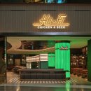 하이파이하우스