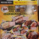 육감만족양천 이미지