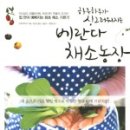 내지농장 이미지