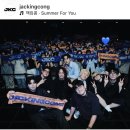 260704 잭킹콩 콘서트 <Summer for you> CJ아지트광흥창 후기