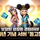 레볼루션 이미지