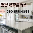 명신기획 이미지