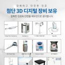 한도치과의원 이미지