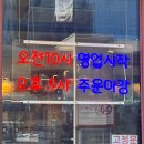 신목동역 1번출구(출구앞, 출구옆) | 낙성대역 1번 출구 바로 앞 칼국수 5,000원? 소문난 중앙칼국수 솔직후기