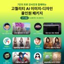 한국디자인진흥원 노동조합 | 창작의 비용이 올라가는 시대
