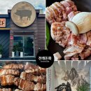 돋질로L 네이버블로그