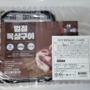 김준호의대단한갈비인천마전역점 이미지