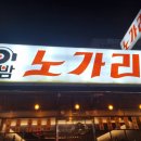 수지7080 이미지