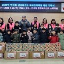 금강태권도 파워점핑 이미지