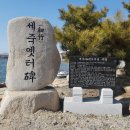 죽마을 - 은평구 | 죽마을
