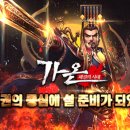 가온모바일 이미지