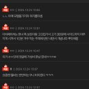 모텔비