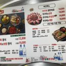 방배동할매쭈꾸미제주 이미지
