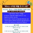 킹스키즈어학원 이미지