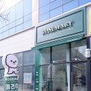 로즈메리 펫뷰티샵 이미지