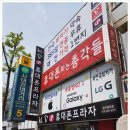 스마트텔레콤 네이버블로그