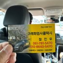 사나래한옥 이미지