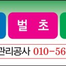 중앙장묘 이미지