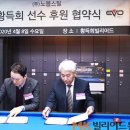 아시안빌리어드클럽 이미지