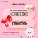 [8월 넷째주] 해피문데이 공식 광고 이미지 대체텍스트 - 1. 해피문데이 생리대 (소형/중형/대형...